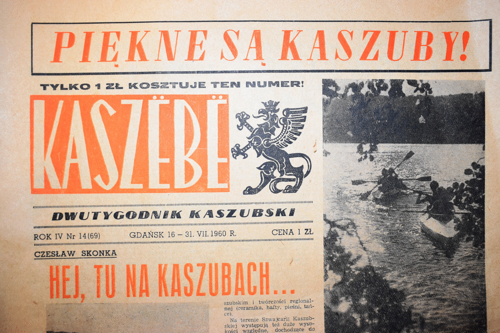 Zdjęcie animowane do newsa Muzealne smaczki 17/2020. Kosztuje tylko złotówkę!